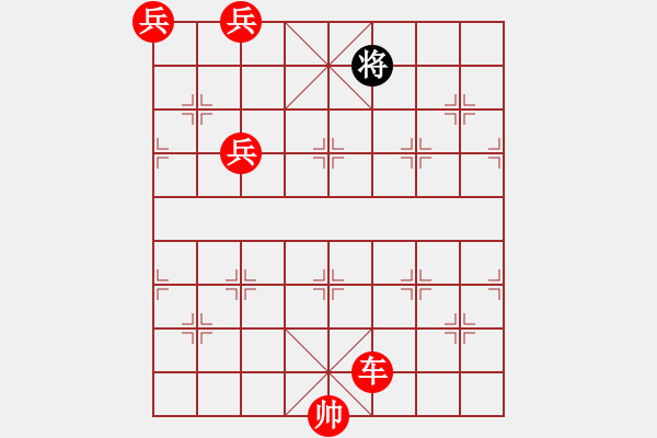 象棋棋譜圖片：簡(jiǎn)單紅勝1 - 步數(shù)：57 