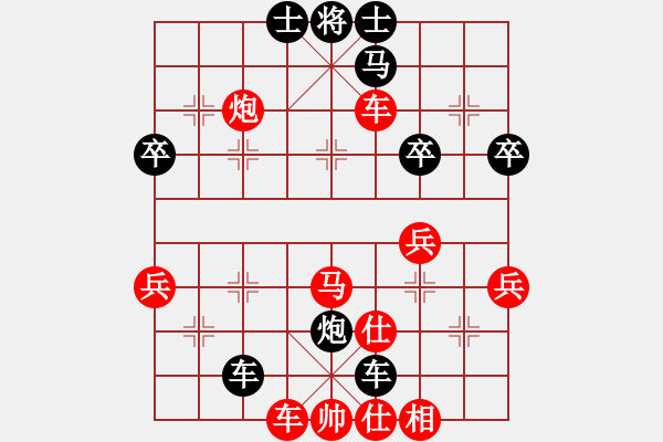 象棋棋谱图片：五7 徐州王世祥先负南通吉建军.XQF - 步数：60 