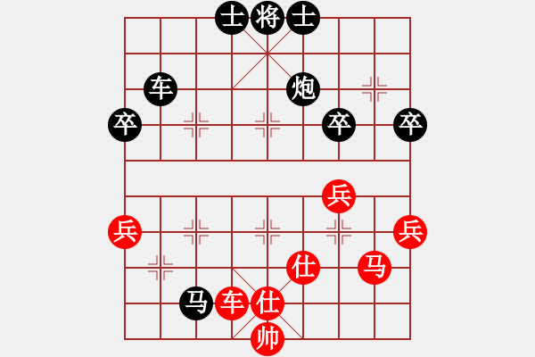 象棋棋谱图片：五7 徐州王世祥先负南通吉建军.XQF - 步数：76 