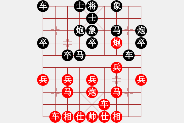 象棋棋譜圖片：四核弱機(9星)-和-至尊四哥(9星) - 步數：20 