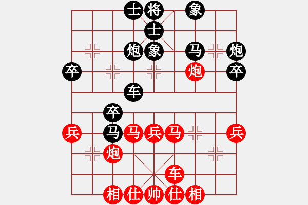 象棋棋譜圖片：四核弱機(9星)-和-至尊四哥(9星) - 步數：40 