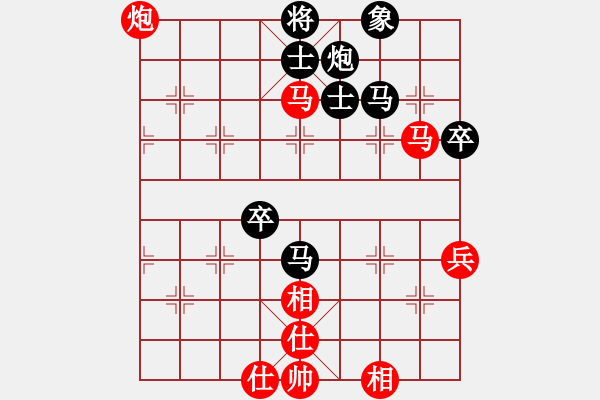 象棋棋譜圖片：四核弱機(9星)-和-至尊四哥(9星) - 步數：70 