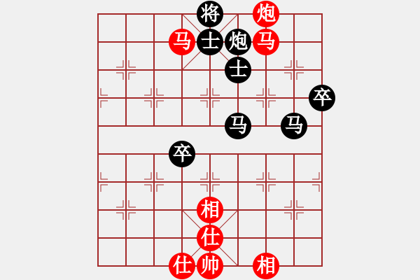 象棋棋譜圖片：四核弱機(9星)-和-至尊四哥(9星) - 步數：90 