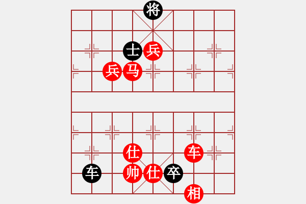 象棋棋譜圖片：棋局-2k r n323 - 步數(shù)：90 