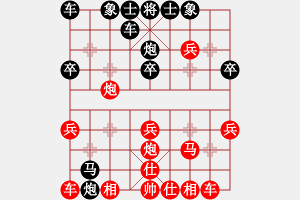 象棋棋谱图片：吉祥虎[红] -VS- 横才俊儒[黑] - 步数：20 