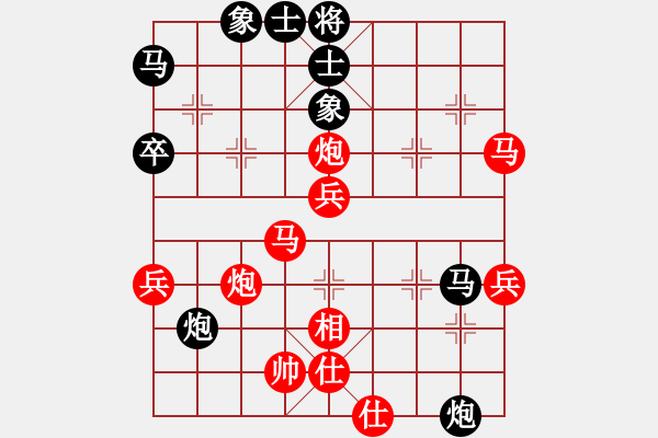 象棋棋譜圖片：文采(7段)-勝-幸福快樂(4段) - 步數(shù)：60 