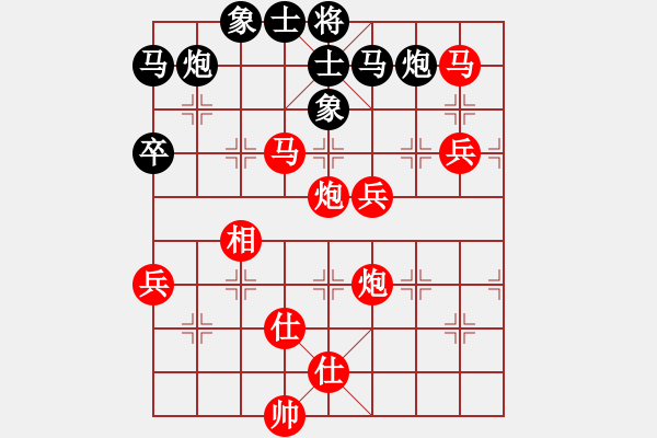 象棋棋譜圖片：文采(7段)-勝-幸?？鞓?4段) - 步數(shù)：88 