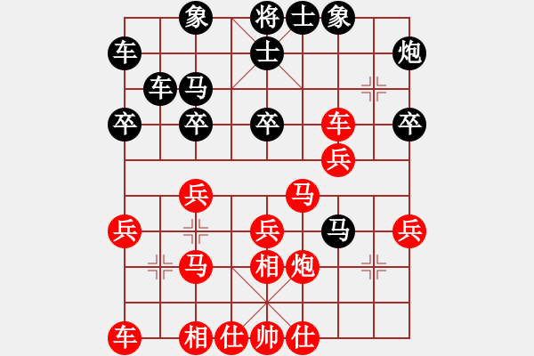 象棋棋譜圖片：意大利 何志敏 勝 奧地利 林顯榮 - 步數(shù)：30 