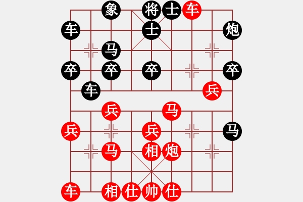 象棋棋譜圖片：意大利 何志敏 勝 奧地利 林顯榮 - 步數(shù)：40 