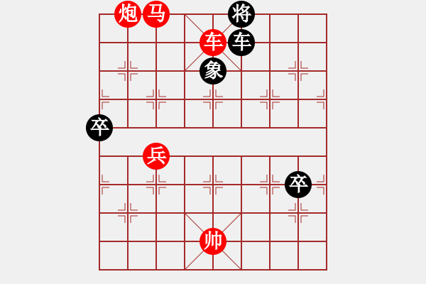 象棋棋谱图片：bbboy002(4f)-胜-喜欢下快棋(6弦) - 步数：121 