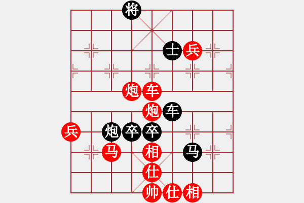 象棋棋譜圖片：棋局-fxhbm - 步數(shù)：0 