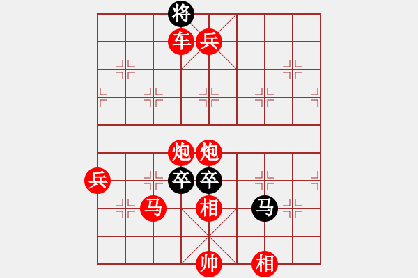 象棋棋譜圖片：棋局-fxhbm - 步數(shù)：15 