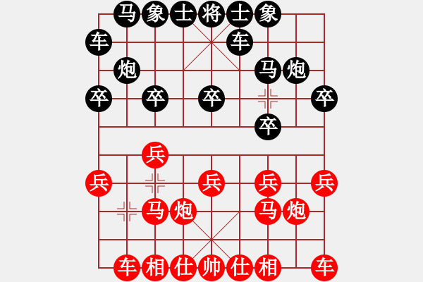 象棋棋譜圖片：死里逃生：hellyzbb[紅] -VS- 棋苑大怪[黑] - 步數(shù)：10 