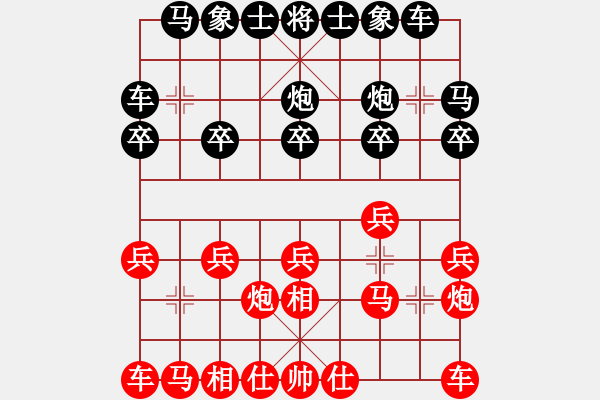 象棋棋譜圖片：智愚[1390360879] -VS- 拜師學(xué)棋ty[649748299] - 步數(shù)：10 