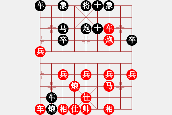 象棋棋譜圖片：棋天大圣VS勞多芬 - 步數(shù)：30 