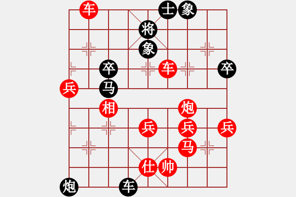 象棋棋譜圖片：棋天大圣VS勞多芬 - 步數(shù)：57 