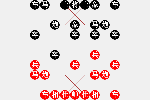 象棋棋譜圖片：謝巋       先和 馮明光     - 步數(shù)：10 