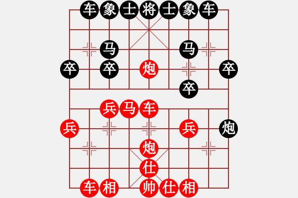 象棋棋譜圖片：大神象棋 - 步數(shù)：27 