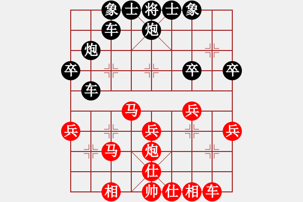 象棋棋譜圖片：白氏劍客(4段)-負(fù)-大打出手(9段) - 步數(shù)：30 