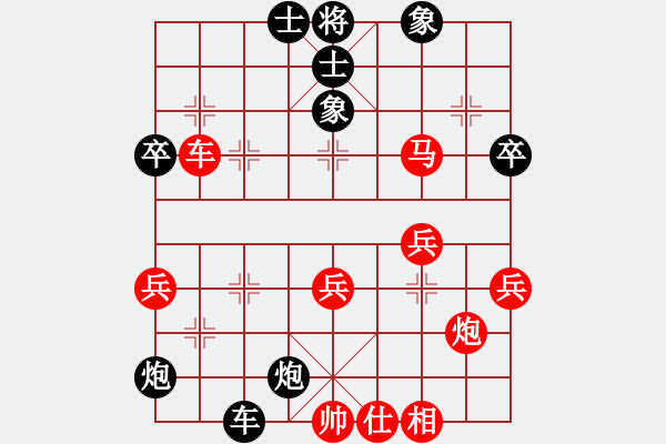 象棋棋譜圖片：白氏劍客(4段)-負(fù)-大打出手(9段) - 步數(shù)：50 