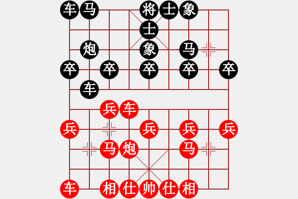 象棋棋譜圖片：順炮局(業(yè)三升業(yè)四評(píng)測(cè)對(duì)局)我先勝 - 步數(shù)：20 