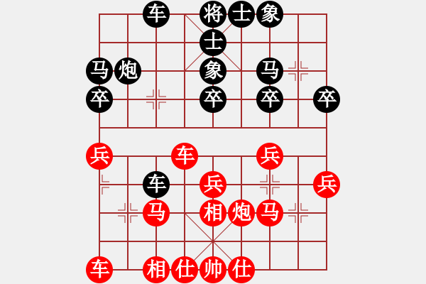 象棋棋譜圖片：順炮局(業(yè)三升業(yè)四評(píng)測(cè)對(duì)局)我先勝 - 步數(shù)：30 