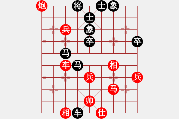 象棋棋譜圖片：順炮局(業(yè)三升業(yè)四評(píng)測(cè)對(duì)局)我先勝 - 步數(shù)：60 