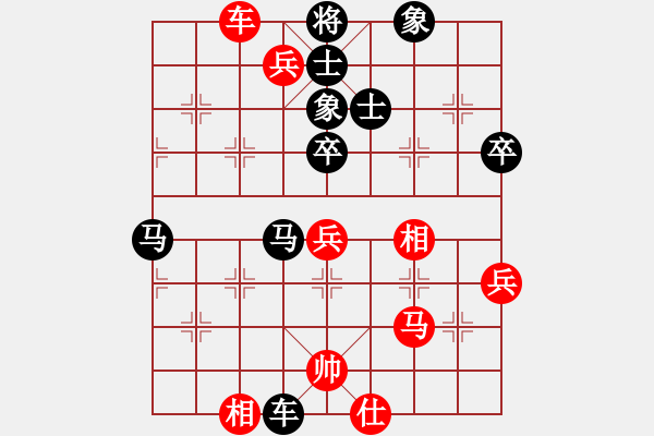 象棋棋譜圖片：順炮局(業(yè)三升業(yè)四評(píng)測(cè)對(duì)局)我先勝 - 步數(shù)：69 