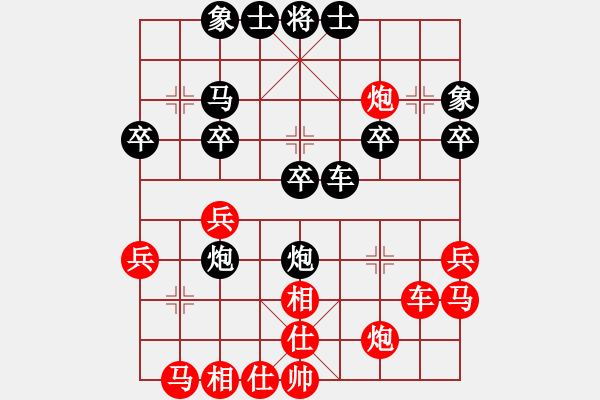 象棋棋譜圖片：王義（業(yè)9－3）先負(fù)永恒的承諾（業(yè)9－3）202203061711.pgn - 步數(shù)：30 