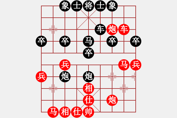 象棋棋譜圖片：王義（業(yè)9－3）先負(fù)永恒的承諾（業(yè)9－3）202203061711.pgn - 步數(shù)：40 