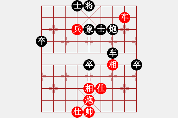 象棋棋譜圖片：2006年第三屆梁山賽第九輪：神劍三號(5r)-勝-無錫金風棋(4r) - 步數(shù)：110 