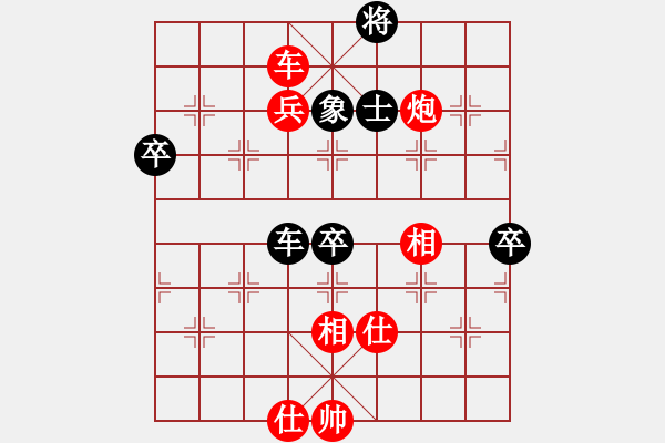 象棋棋譜圖片：2006年第三屆梁山賽第九輪：神劍三號(5r)-勝-無錫金風棋(4r) - 步數(shù)：120 