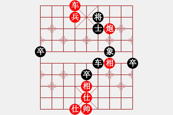 象棋棋譜圖片：2006年第三屆梁山賽第九輪：神劍三號(5r)-勝-無錫金風棋(4r) - 步數(shù)：130 