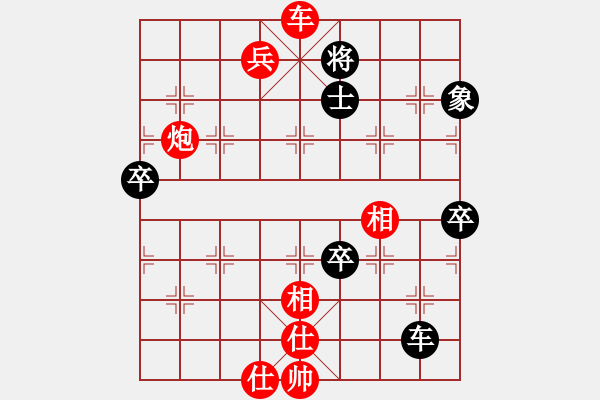 象棋棋譜圖片：2006年第三屆梁山賽第九輪：神劍三號(5r)-勝-無錫金風棋(4r) - 步數(shù)：139 