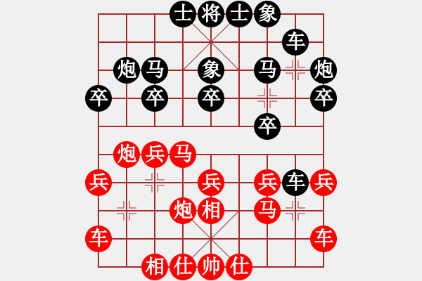 象棋棋譜圖片：2006年第三屆梁山賽第九輪：神劍三號(5r)-勝-無錫金風棋(4r) - 步數(shù)：20 