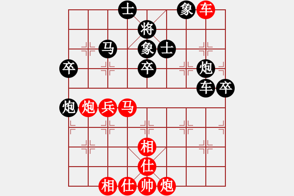 象棋棋譜圖片：2006年第三屆梁山賽第九輪：神劍三號(5r)-勝-無錫金風棋(4r) - 步數(shù)：70 