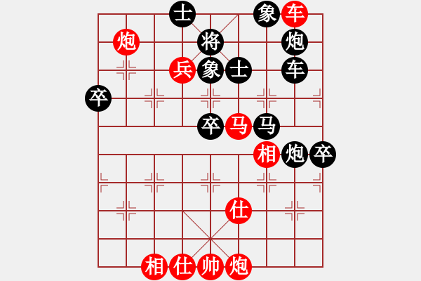 象棋棋譜圖片：2006年第三屆梁山賽第九輪：神劍三號(5r)-勝-無錫金風棋(4r) - 步數(shù)：90 