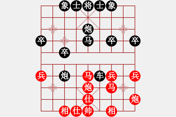 象棋棋譜圖片：200507新拖拉機(jī)手[紅] -VS- bbboy002[黑] - 步數(shù)：30 