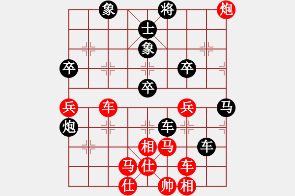 象棋棋譜圖片：雙核旋風(fēng)(6段)-勝-鶴鳴九霄(4段) - 步數(shù)：100 