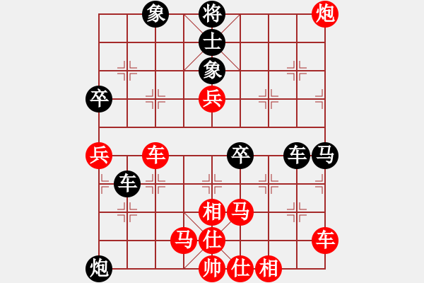 象棋棋譜圖片：雙核旋風(fēng)(6段)-勝-鶴鳴九霄(4段) - 步數(shù)：120 