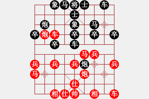 象棋棋譜圖片：雙核旋風(fēng)(6段)-勝-鶴鳴九霄(4段) - 步數(shù)：30 