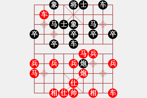 象棋棋譜圖片：雙核旋風(fēng)(6段)-勝-鶴鳴九霄(4段) - 步數(shù)：40 