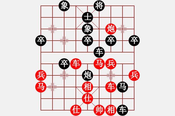 象棋棋譜圖片：雙核旋風(fēng)(6段)-勝-鶴鳴九霄(4段) - 步數(shù)：70 