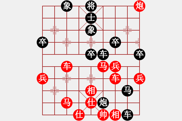 象棋棋譜圖片：雙核旋風(fēng)(6段)-勝-鶴鳴九霄(4段) - 步數(shù)：80 