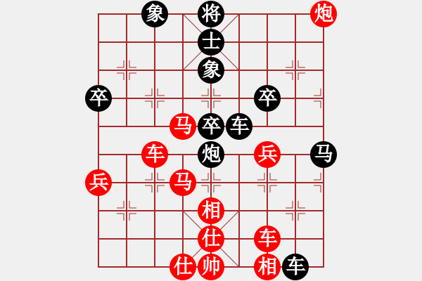 象棋棋譜圖片：雙核旋風(fēng)(6段)-勝-鶴鳴九霄(4段) - 步數(shù)：90 