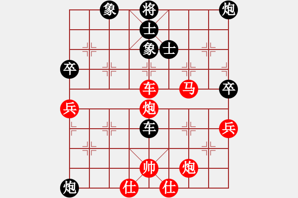 象棋棋譜圖片：氣定神閑(日帥)-和-名劍之無忌(月將)五七炮對屏風馬進７卒 紅左直車對黑右直車右炮過河 - 步數(shù)：100 