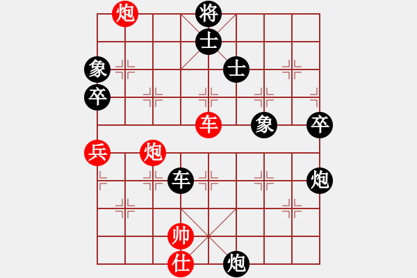 象棋棋譜圖片：氣定神閑(日帥)-和-名劍之無忌(月將)五七炮對屏風馬進７卒 紅左直車對黑右直車右炮過河 - 步數(shù)：110 