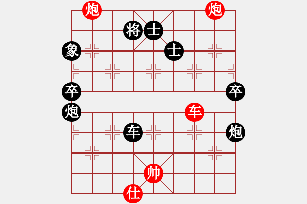 象棋棋譜圖片：氣定神閑(日帥)-和-名劍之無忌(月將)五七炮對屏風馬進７卒 紅左直車對黑右直車右炮過河 - 步數(shù)：120 