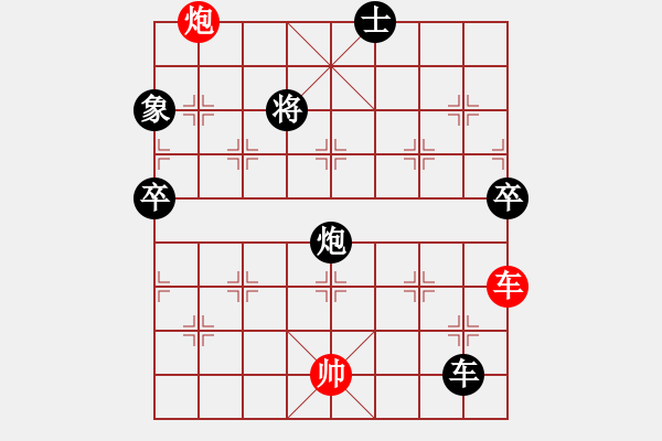 象棋棋譜圖片：氣定神閑(日帥)-和-名劍之無忌(月將)五七炮對屏風馬進７卒 紅左直車對黑右直車右炮過河 - 步數(shù)：140 