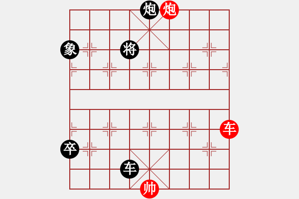 象棋棋譜圖片：氣定神閑(日帥)-和-名劍之無忌(月將)五七炮對屏風馬進７卒 紅左直車對黑右直車右炮過河 - 步數(shù)：150 